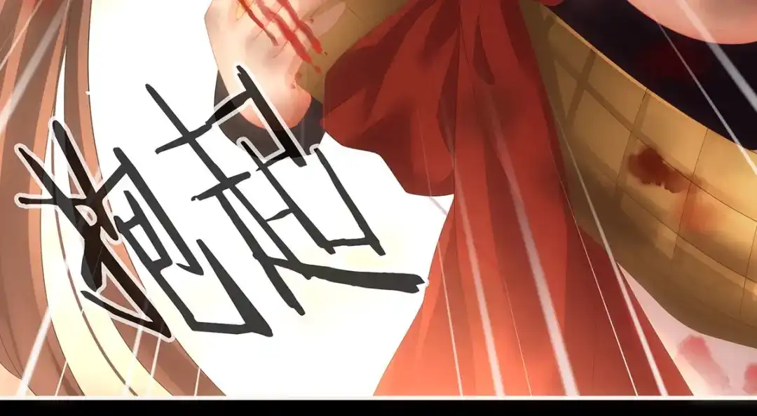 《女帝多蓝颜》第185话 命悬一线 第22页