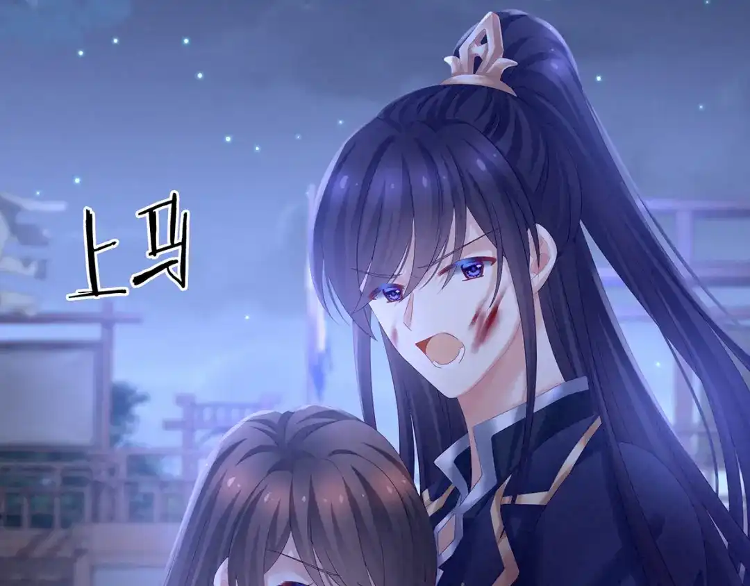 《女帝多蓝颜》第185话 命悬一线 第78页