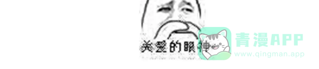 《女帝多蓝颜》第185话 命悬一线 第121页