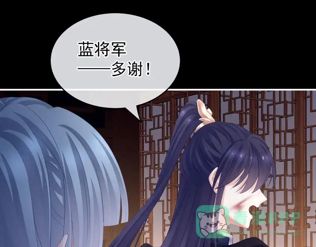 《女帝多蓝颜》第185话 命悬一线 第71页