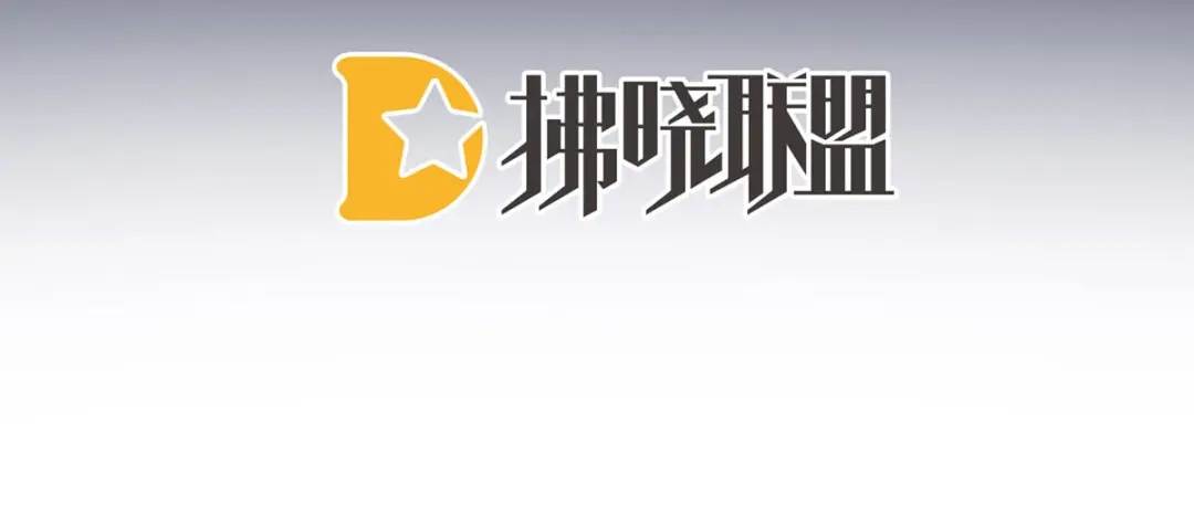 《女帝多蓝颜》第185话 命悬一线 第5页