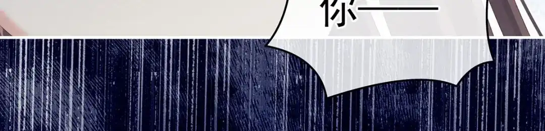 《女帝多蓝颜》第186话 用我的体温将你 第72页