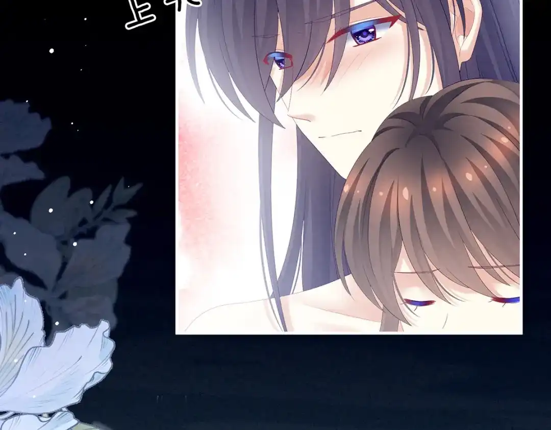 《女帝多蓝颜》第186话 用我的体温将你 第54页