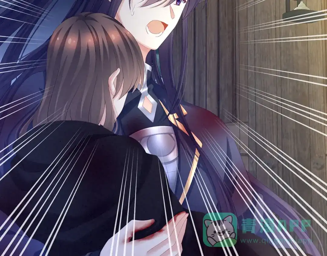 《女帝多蓝颜》第186话 用我的体温将你 第11页