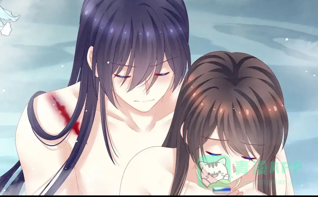 《女帝多蓝颜》第186话 用我的体温将你 第56页