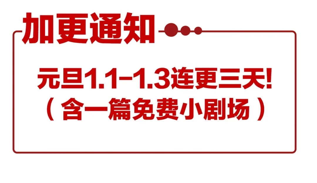《女帝多蓝颜》第186话 用我的体温将你 第163页