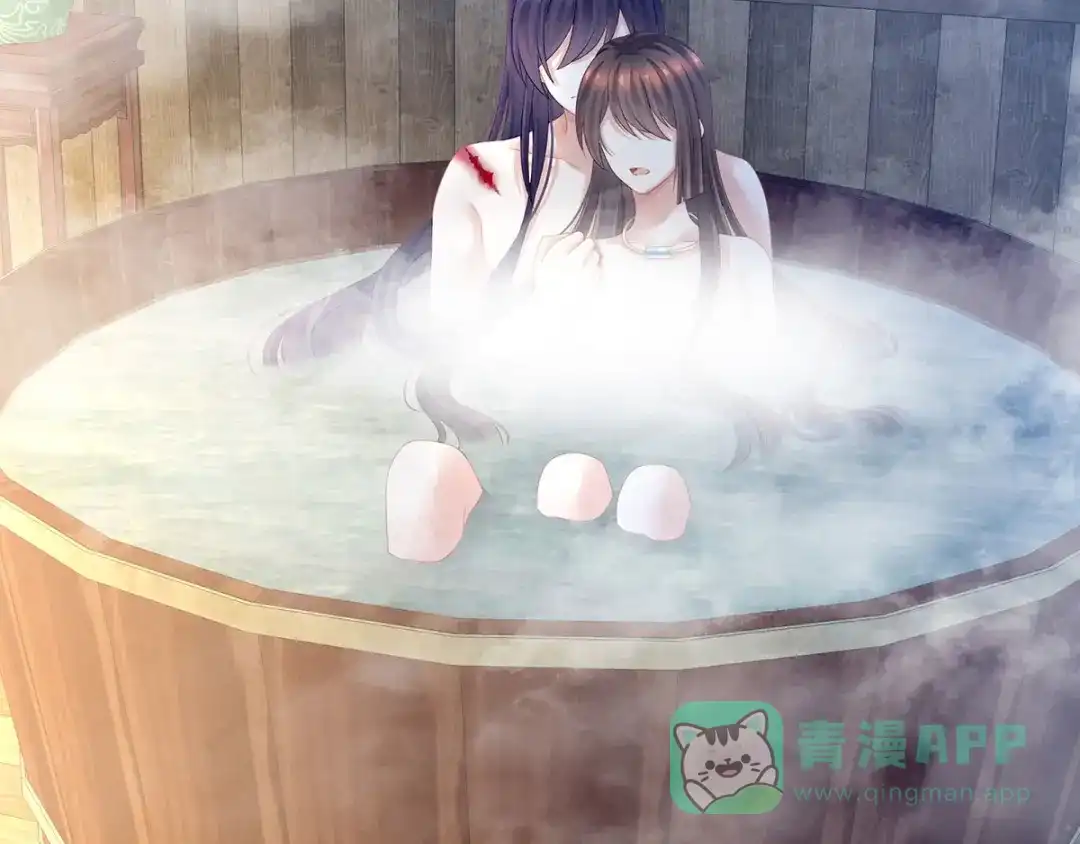 《女帝多蓝颜》第186话 用我的体温将你 第51页
