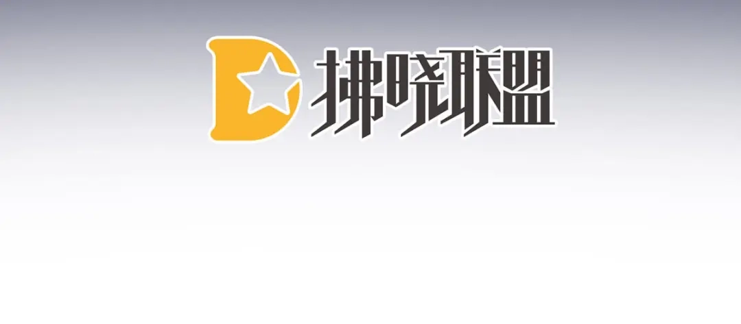 《女帝多蓝颜》第186话 用我的体温将你 第5页