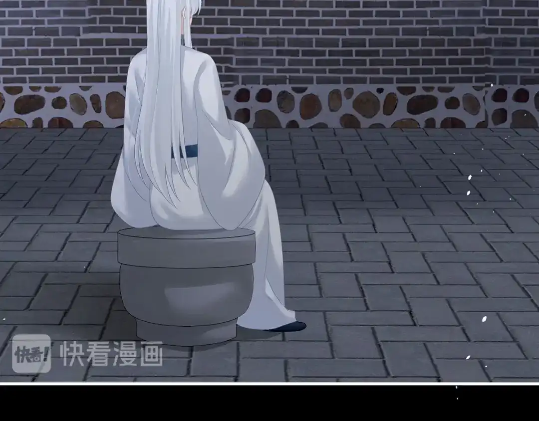 《女帝多蓝颜》第187话 噩耗 第115页