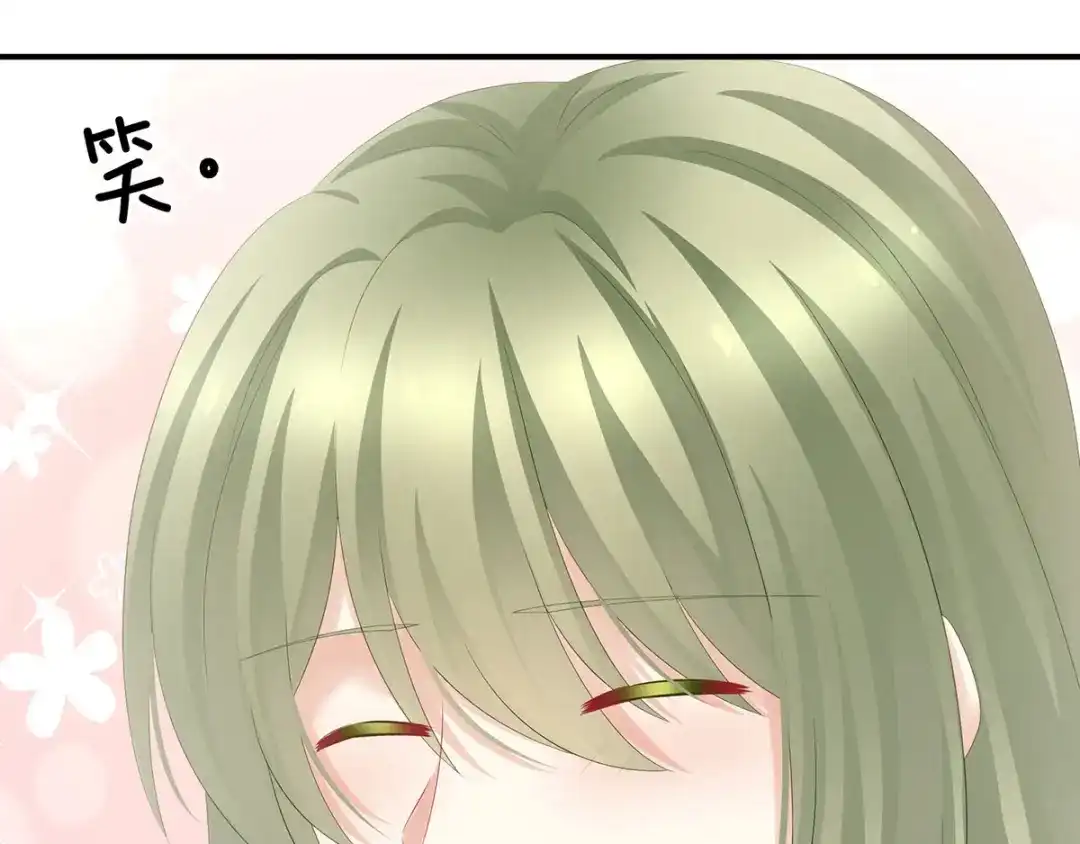 《女帝多蓝颜》第187话 噩耗 第35页