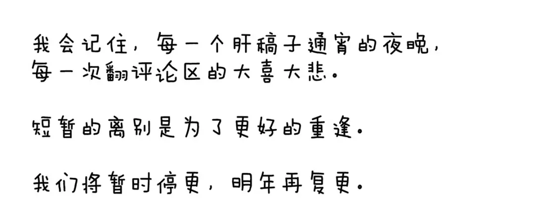 《女帝多蓝颜》第187话 噩耗 第133页