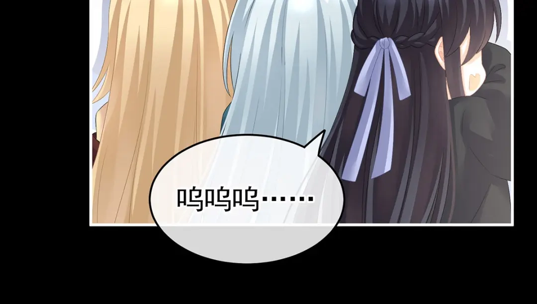《女帝多蓝颜》第187话 噩耗 第102页