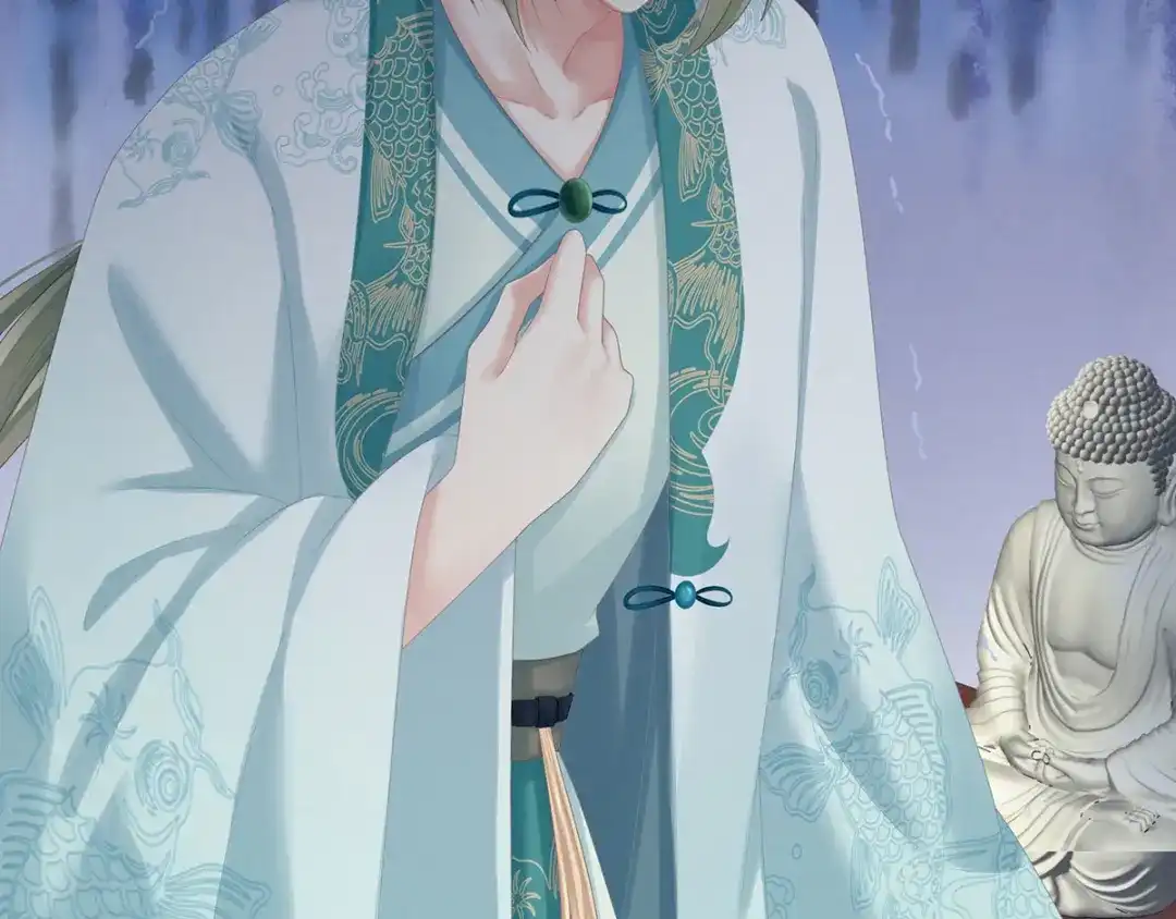 《女帝多蓝颜》第187话 噩耗 第75页