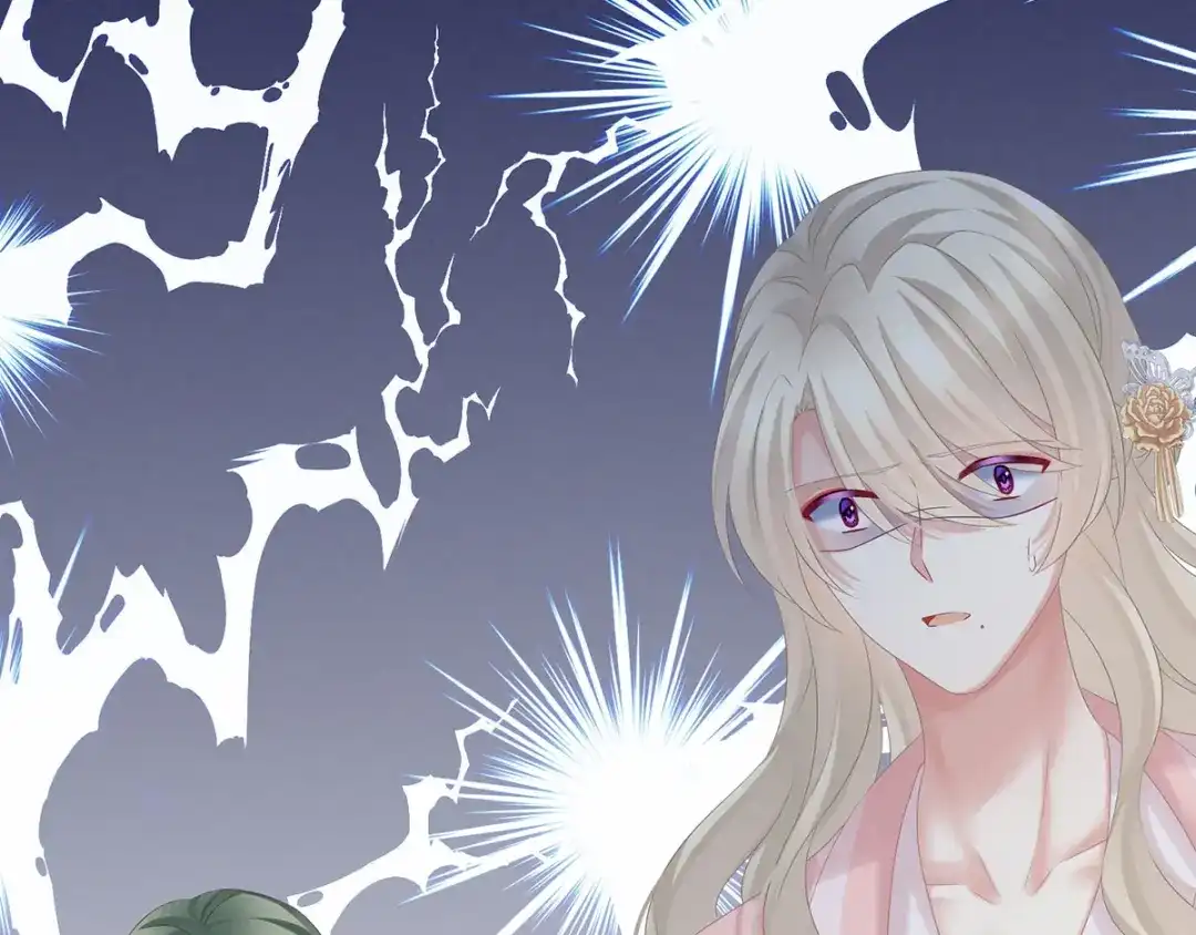 《女帝多蓝颜》第187话 噩耗 第44页