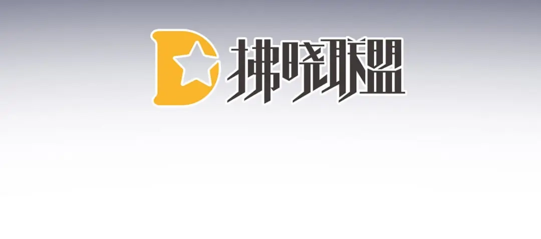 《女帝多蓝颜》第187话 噩耗 第5页