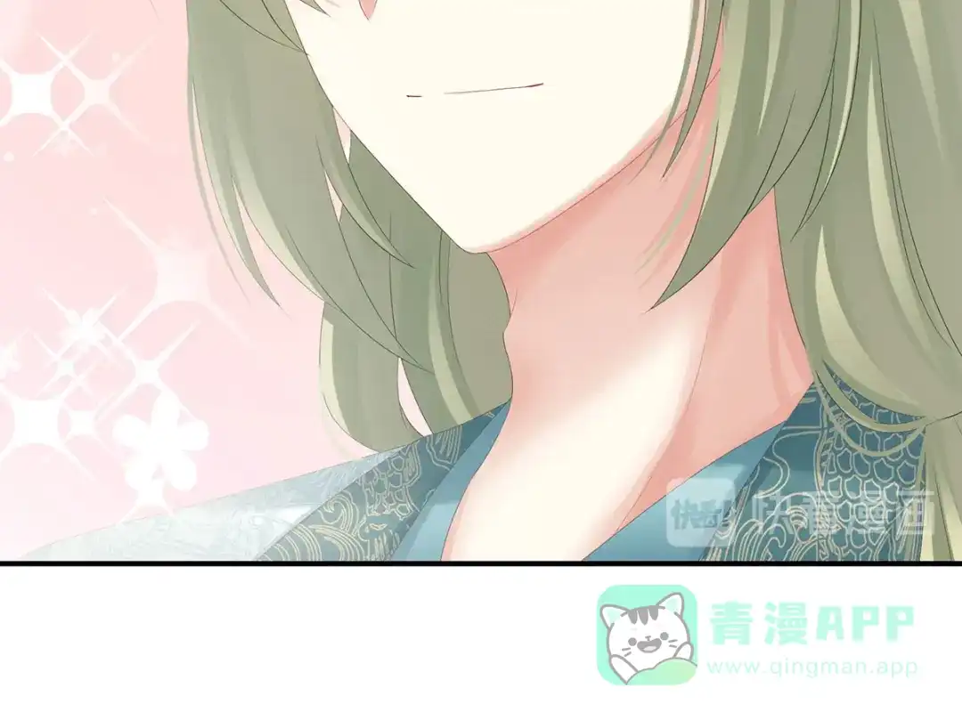《女帝多蓝颜》第187话 噩耗 第36页