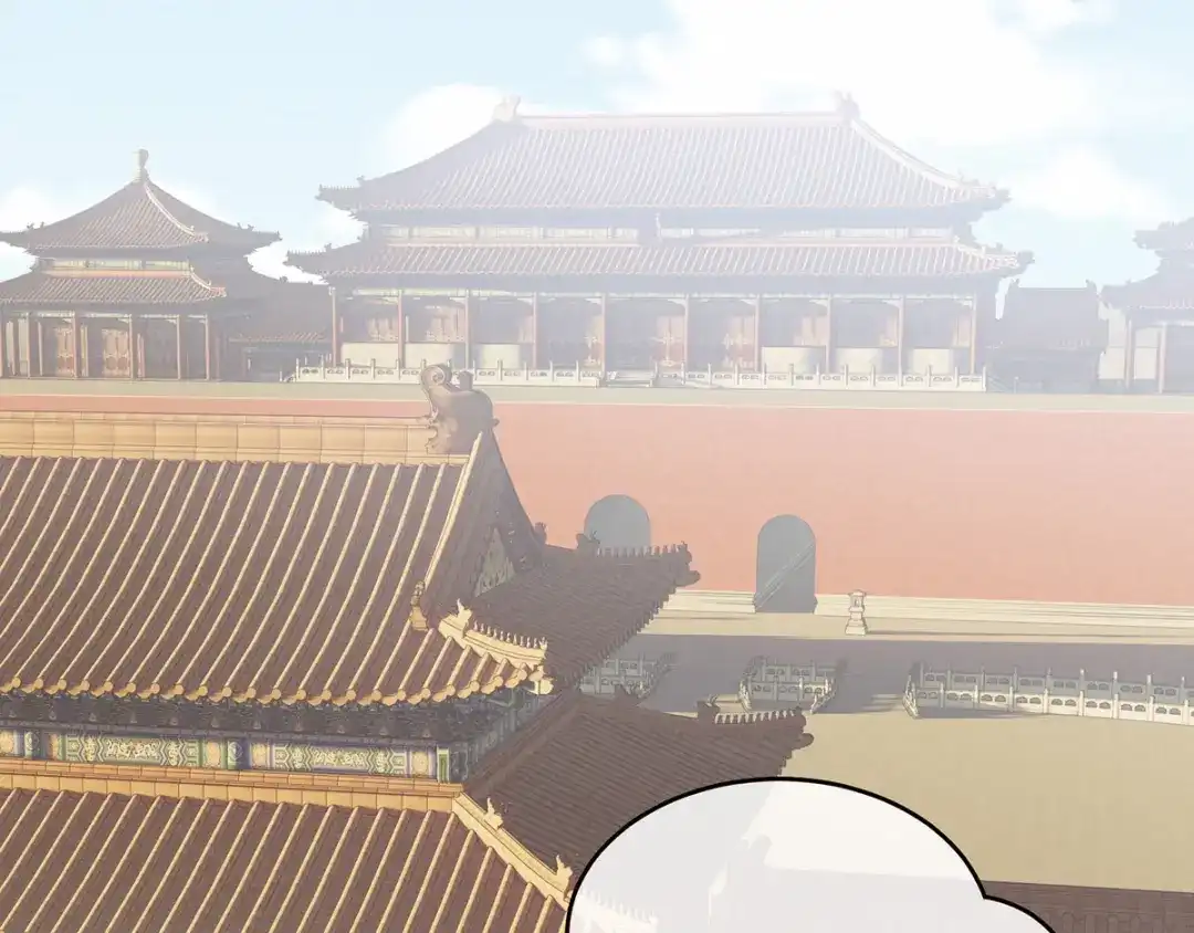 《女帝多蓝颜》第187话 噩耗 第8页