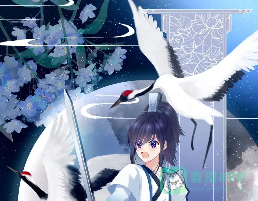 《女帝多蓝颜》第187话 噩耗 第1页