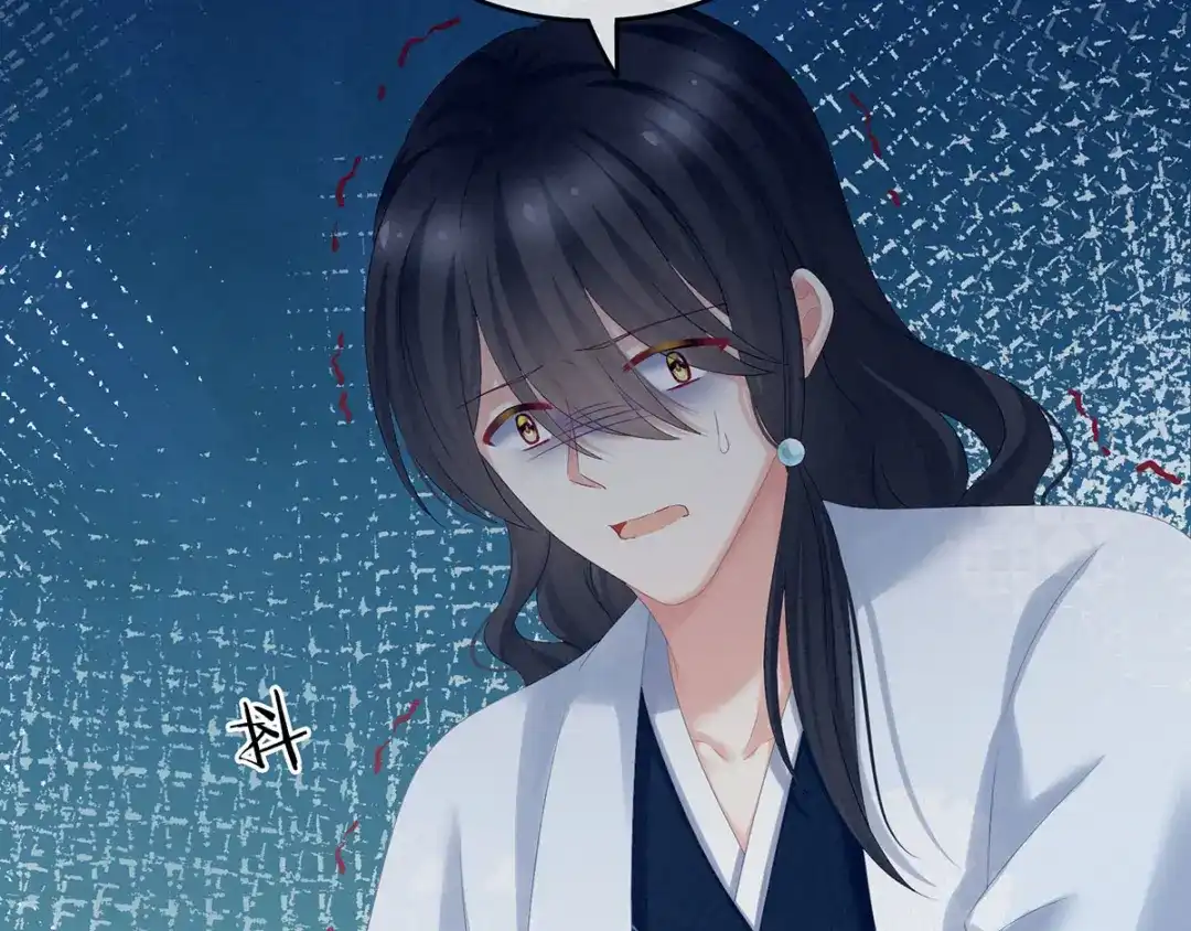 《女帝多蓝颜》第187话 噩耗 第50页