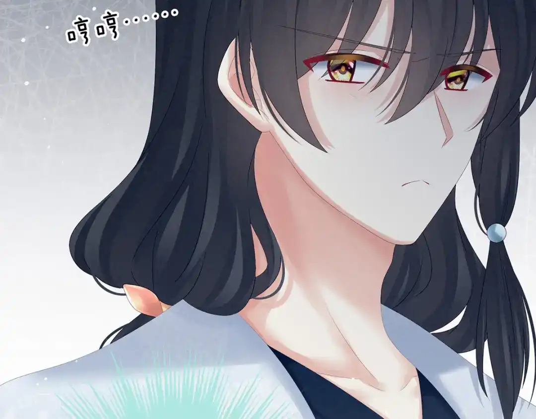 《女帝多蓝颜》第187话 噩耗 第28页