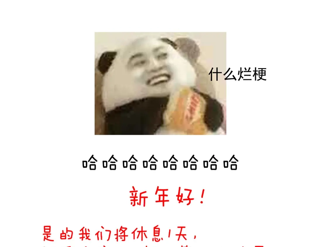 《女帝多蓝颜》第187话 噩耗 第134页