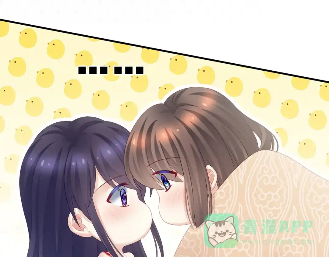 《女帝多蓝颜》第188话 羞死了~ 第46页