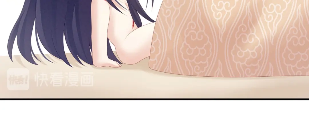 《女帝多蓝颜》第188话 羞死了~ 第47页