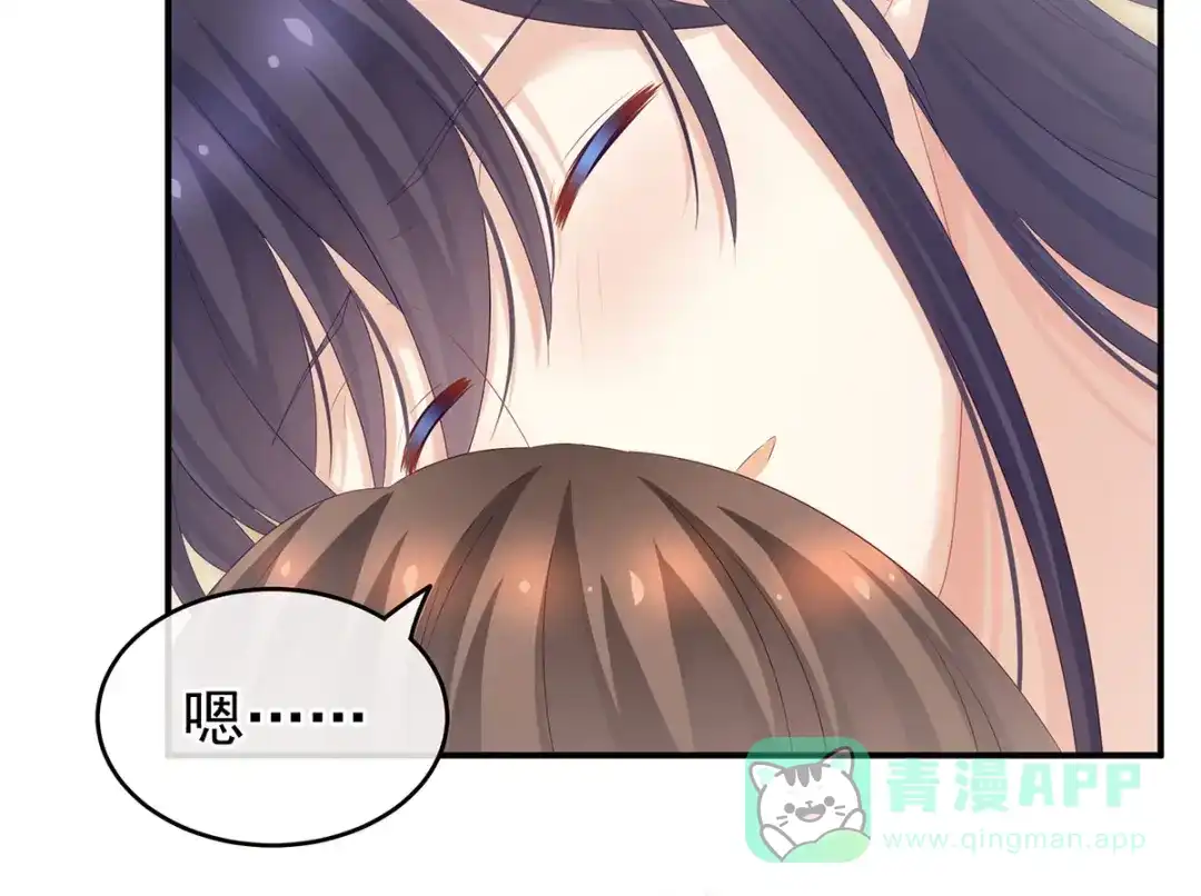 《女帝多蓝颜》第188话 羞死了~ 第16页