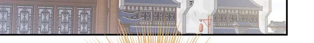 《女帝多蓝颜》第188话 羞死了~ 第7页