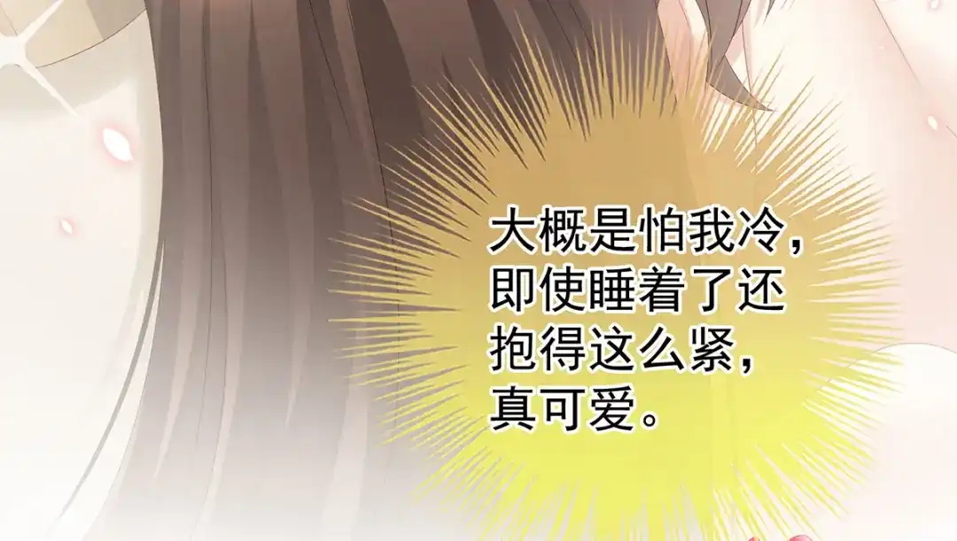 《女帝多蓝颜》第188话 羞死了~ 第29页