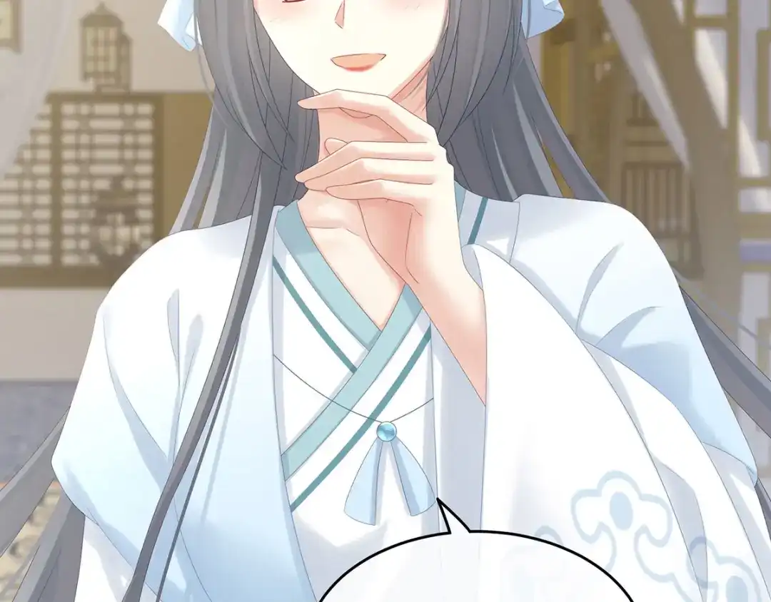 《女帝多蓝颜》第188话 羞死了~ 第65页