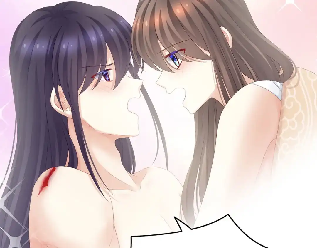 《女帝多蓝颜》第188话 羞死了~ 第52页