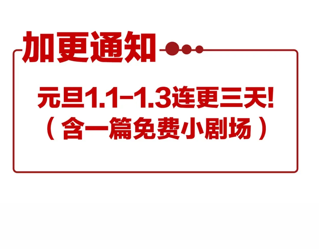 《女帝多蓝颜》第188话 羞死了~ 第125页