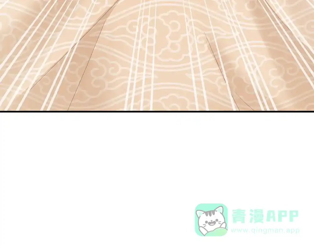 《女帝多蓝颜》第188话 羞死了~ 第41页