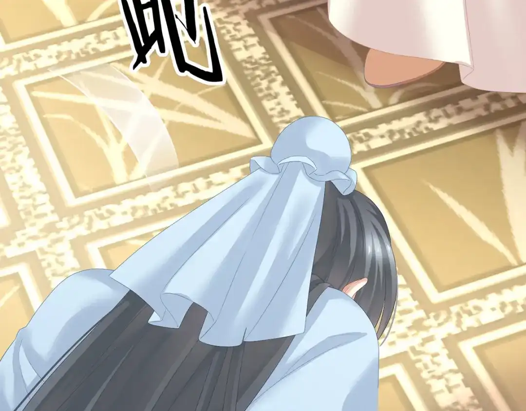 《女帝多蓝颜》第188话 羞死了~ 第83页