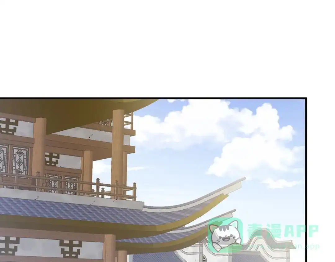 《女帝多蓝颜》第188话 羞死了~ 第6页