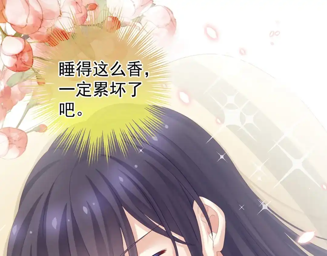 《女帝多蓝颜》第188话 羞死了~ 第27页