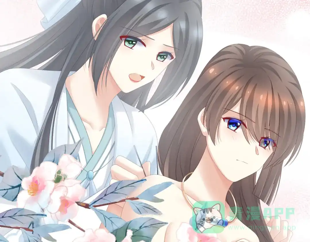 《女帝多蓝颜》第189话 偷看 第21页