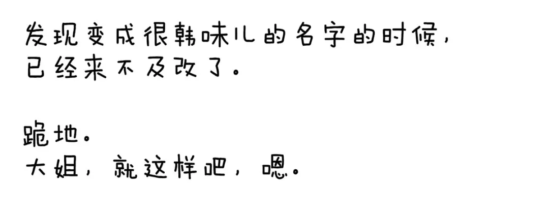 《女帝多蓝颜》第189话 偷看 第117页
