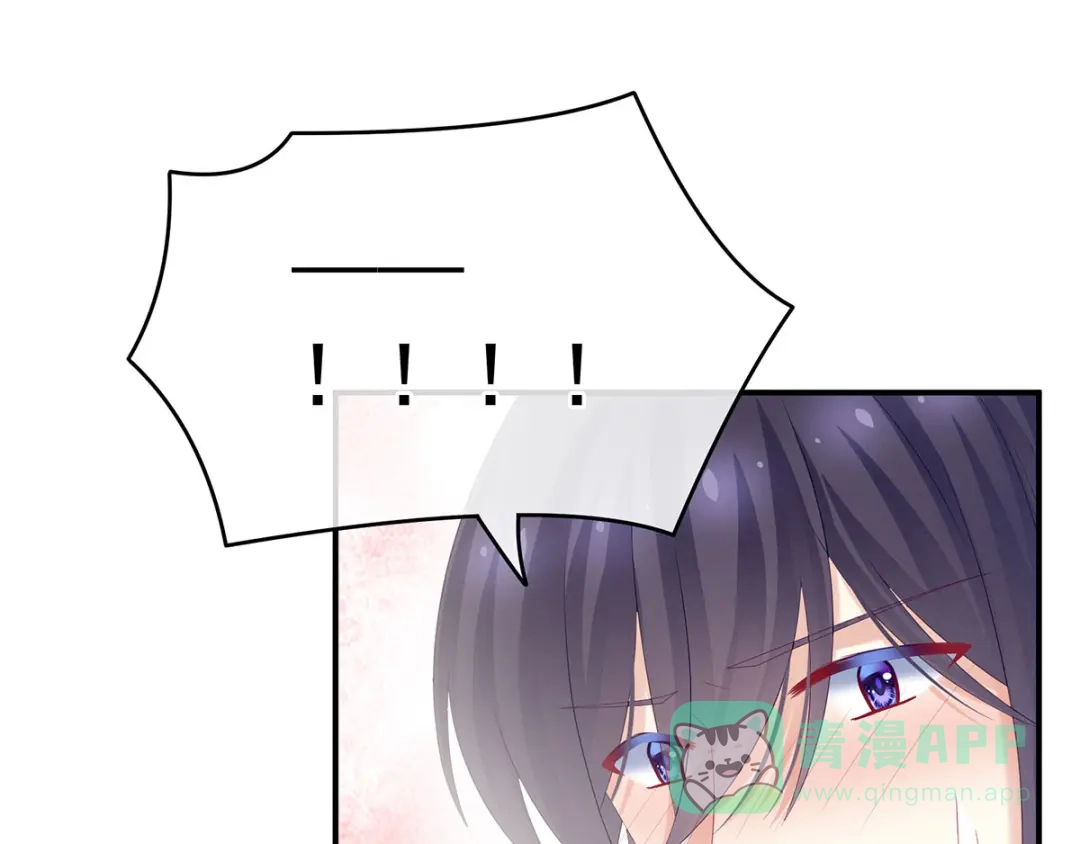 《女帝多蓝颜》第189话 偷看 第26页