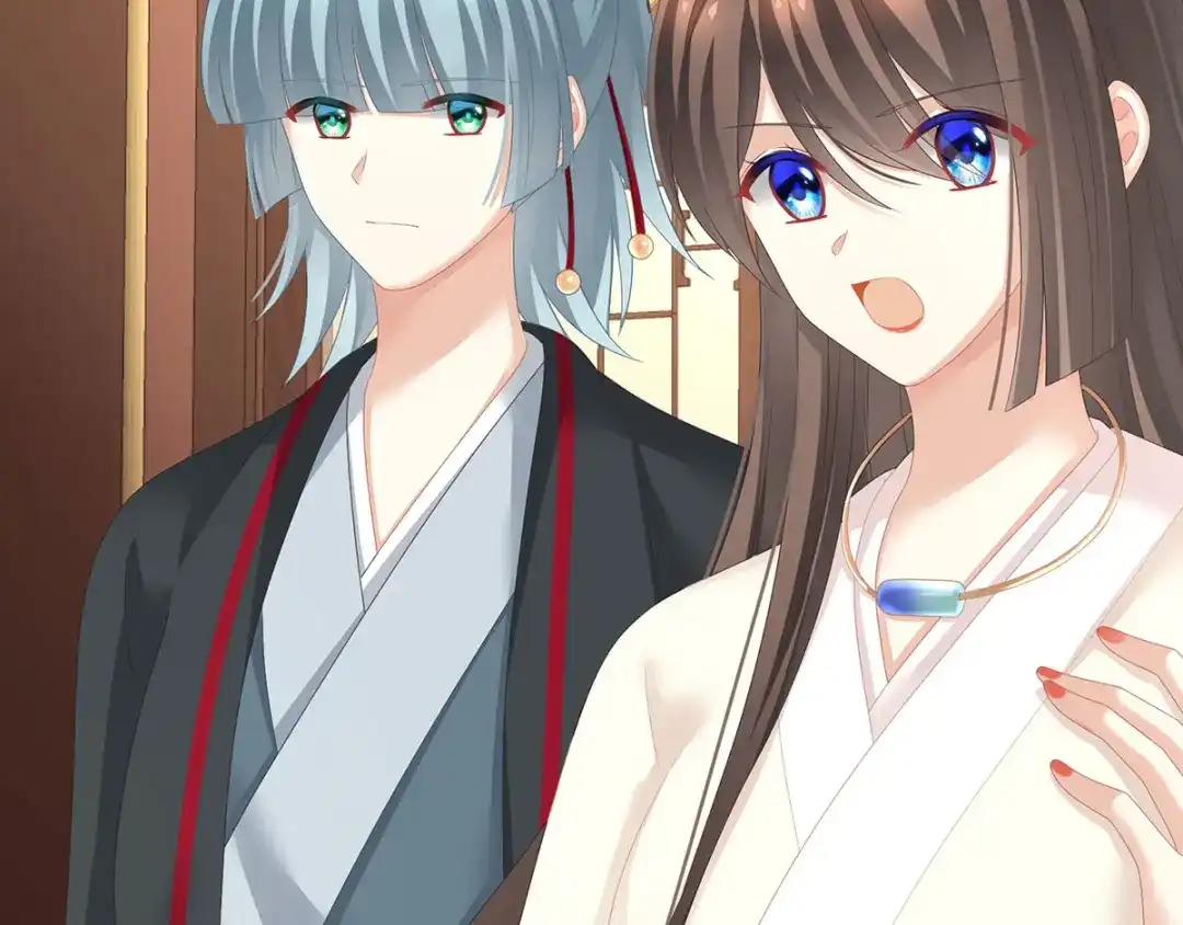 《女帝多蓝颜》第189话 偷看 第88页