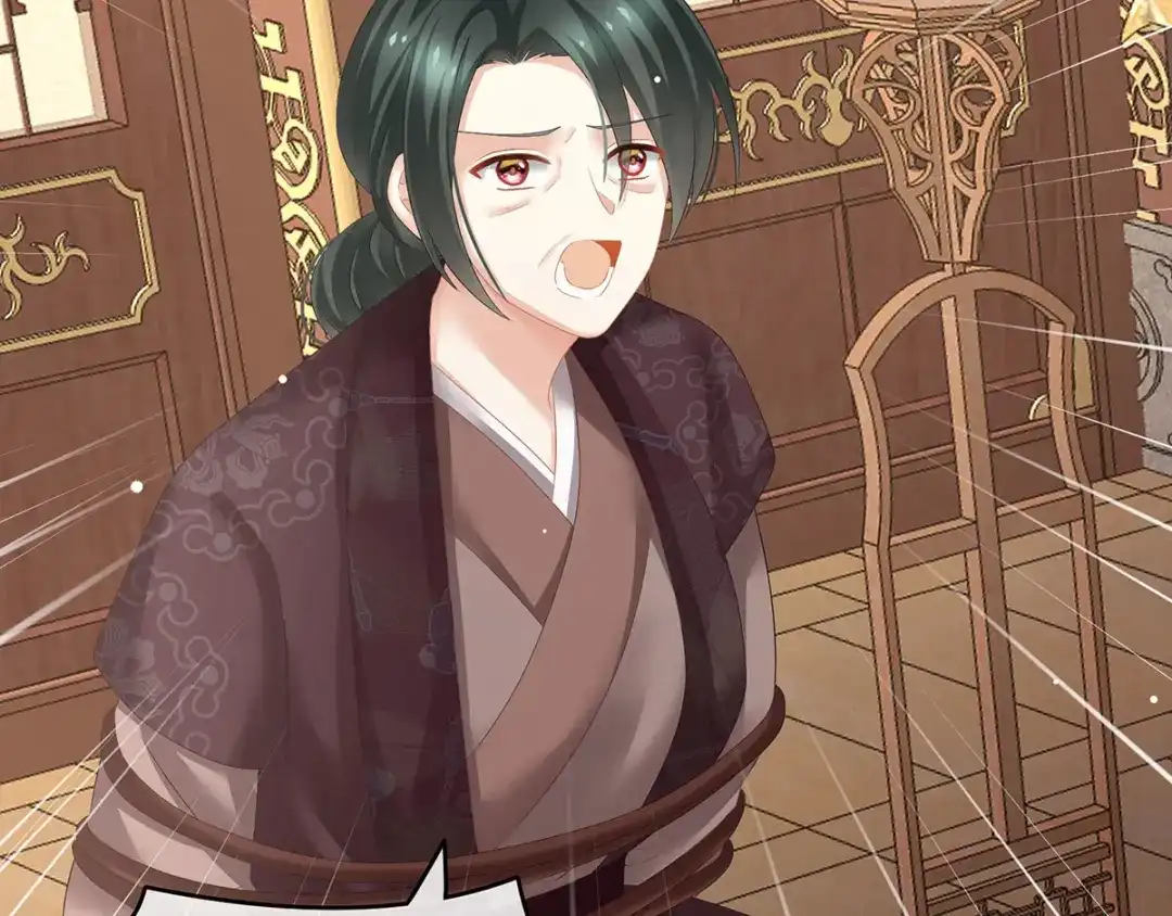 《女帝多蓝颜》第189话 偷看 第84页