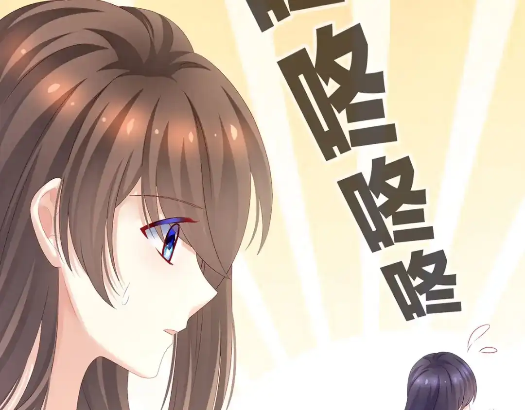 《女帝多蓝颜》第189话 偷看 第37页