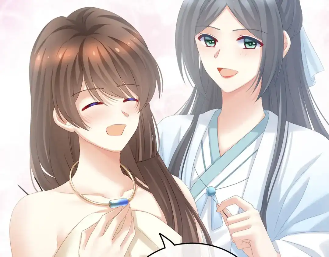 《女帝多蓝颜》第189话 偷看 第40页