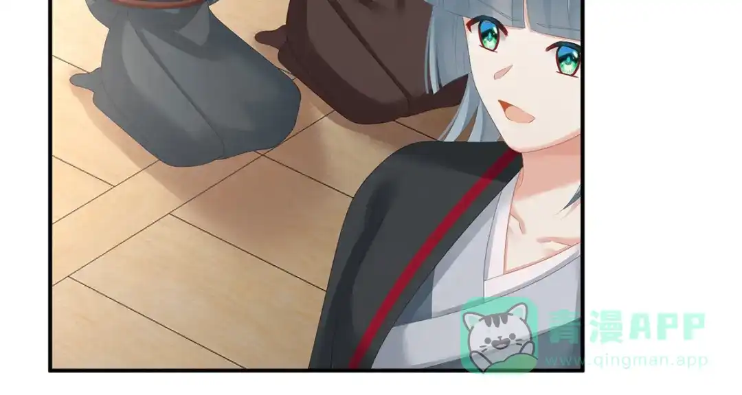 《女帝多蓝颜》第189话 偷看 第91页