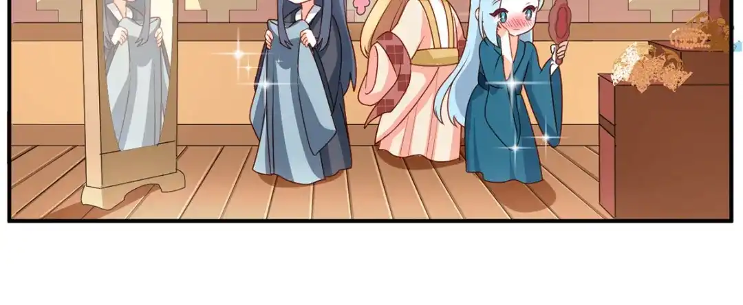 《女帝多蓝颜》番外 女尊流行图鉴 第3页