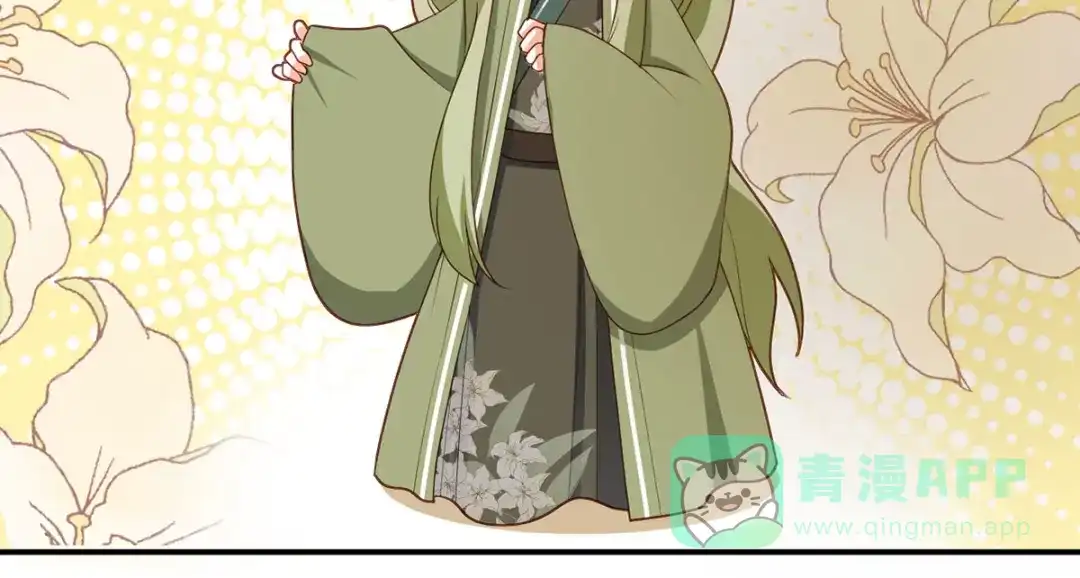 《女帝多蓝颜》番外 女尊流行图鉴 第51页
