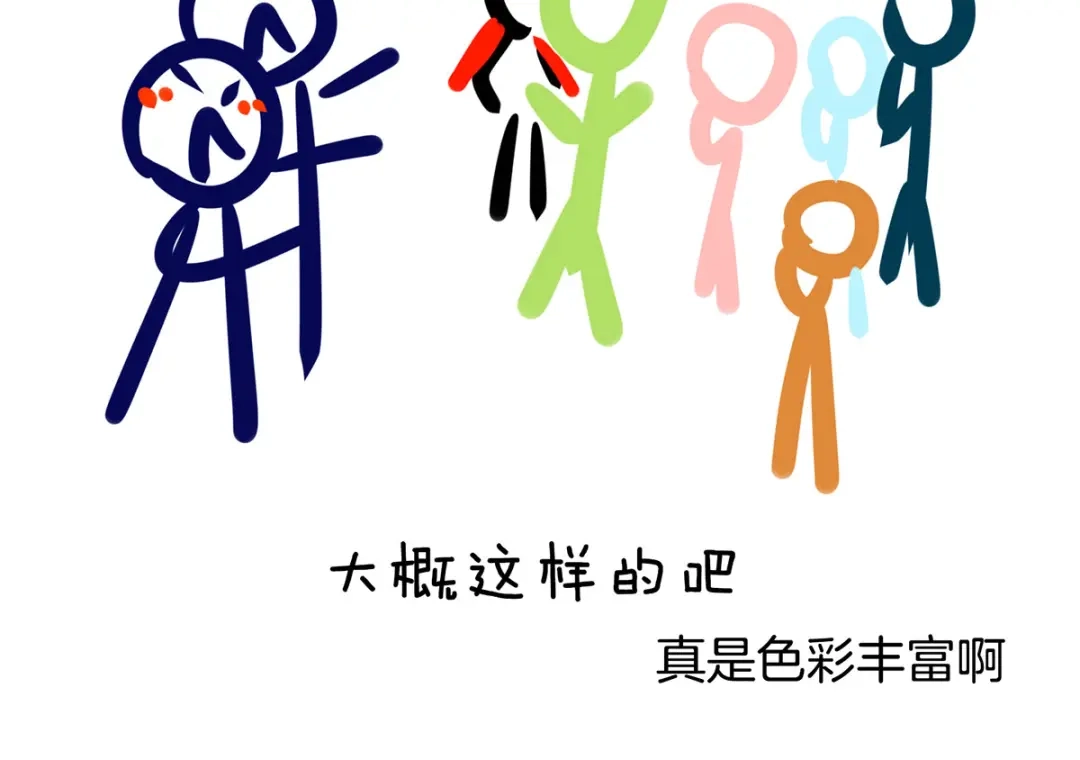 《女帝多蓝颜》番外 女尊流行图鉴 第74页