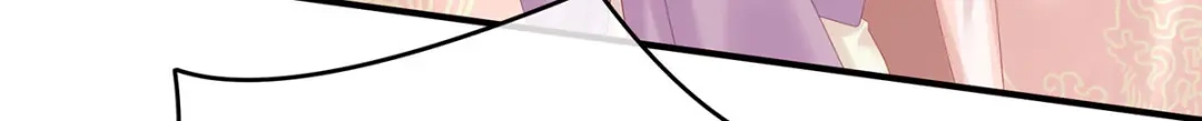 《女帝多蓝颜》第190话 暖情香 第77页