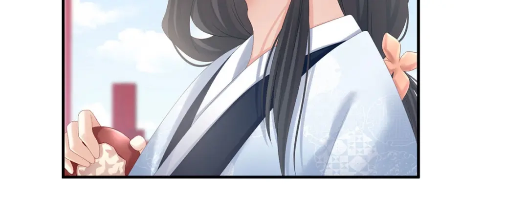 《女帝多蓝颜》第190话 暖情香 第13页